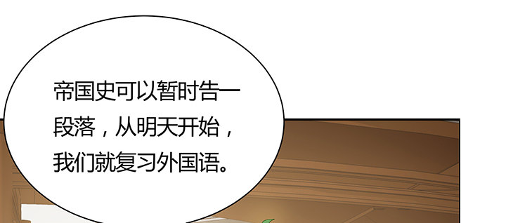 11话 江南燕府(1/5)-第12话