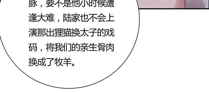 11话 江南燕府(1/5)-第12话