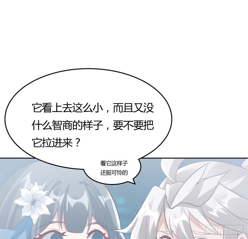 111话 杀人夺宝(1/2)-第110话