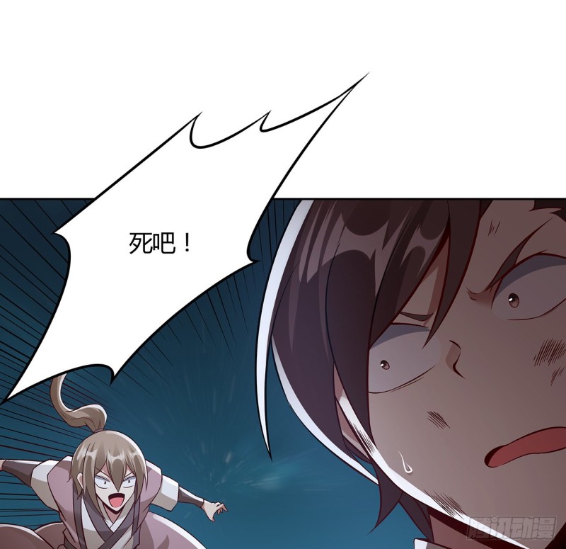 111话 杀人夺宝(1/2)-第110话