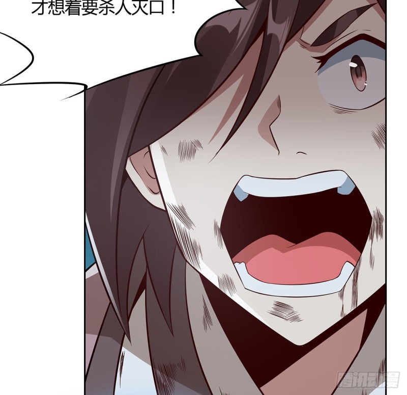 111话 杀人夺宝(1/2)-第110话