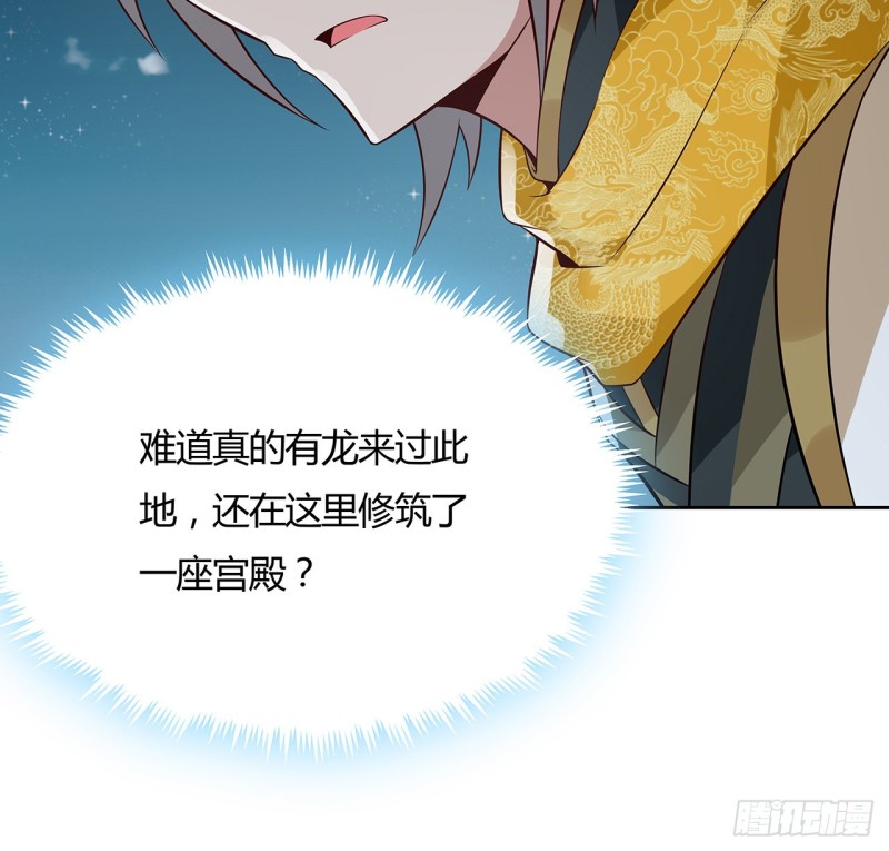 111话 杀人夺宝(1/2)-第110话