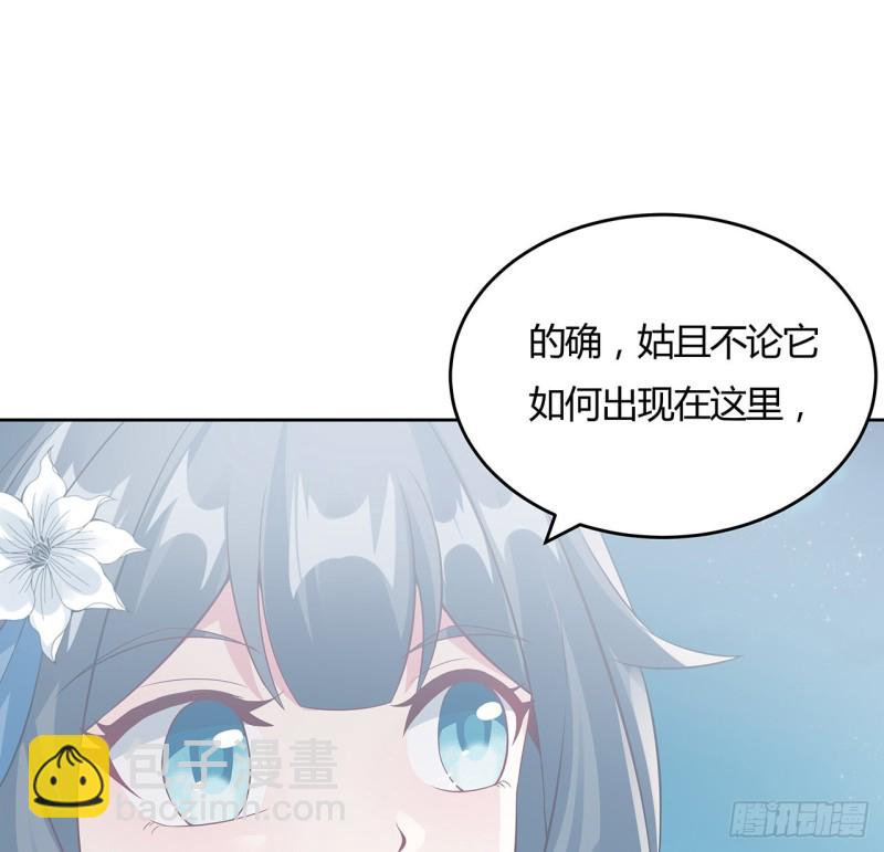 111话 杀人夺宝(1/2)-第110话