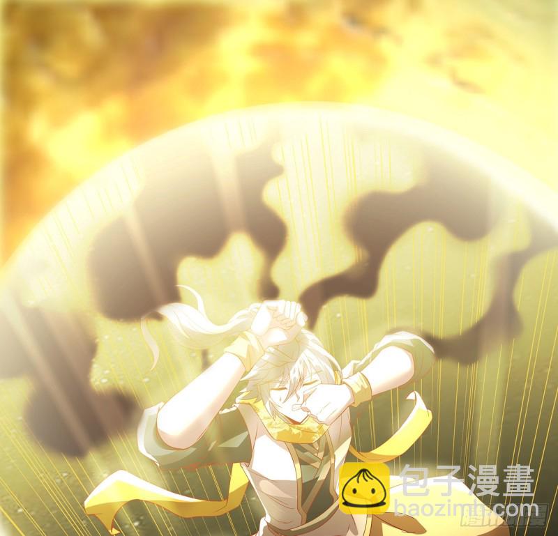 113话 真形显露？(1/2)-第112话