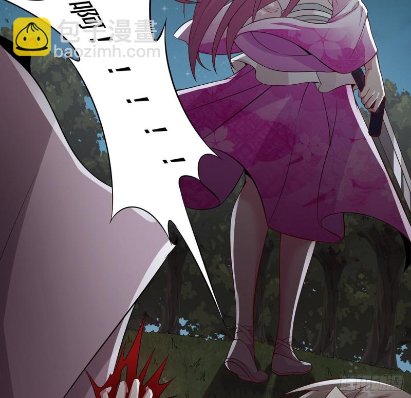 113话 真形显露？(1/2)-第112话