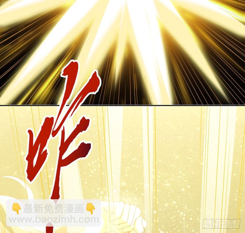 113话 真形显露？(1/2)-第112话