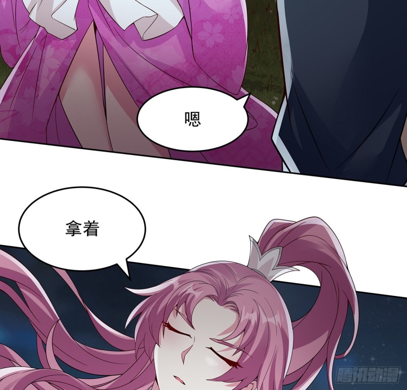 113话 真形显露？(1/2)-第112话