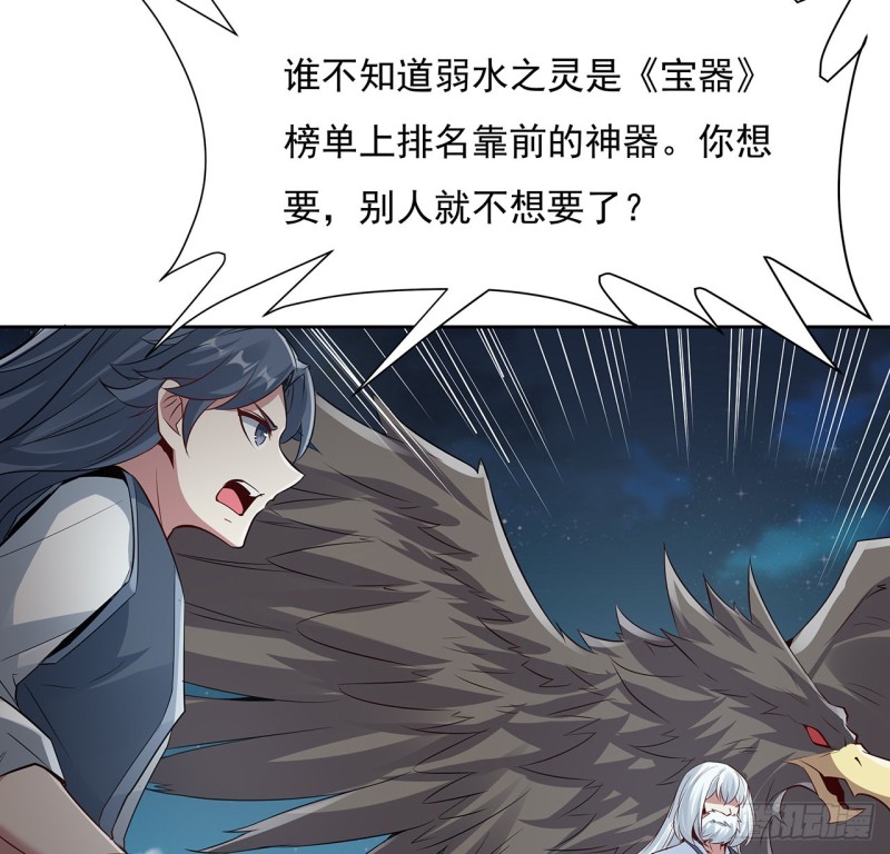 115话 枯荣高手(1/2)-第114话