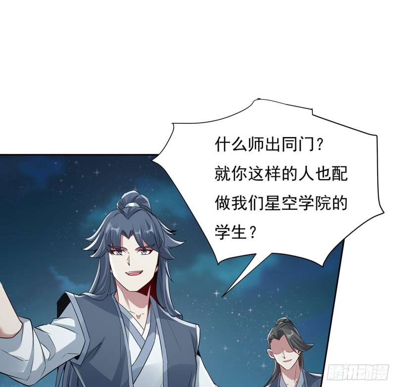 115话 枯荣高手(1/2)-第114话