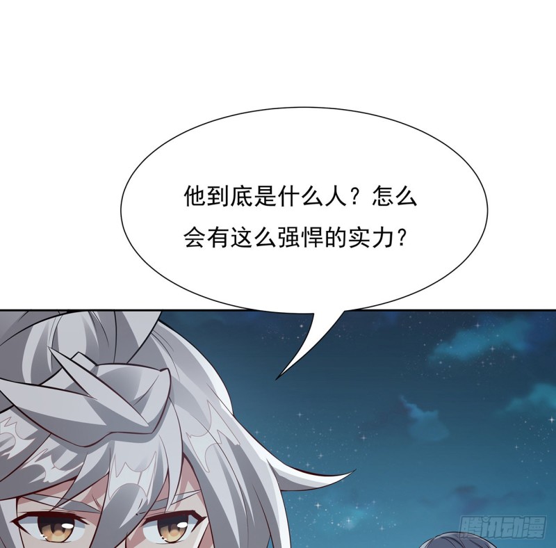 115话 枯荣高手(1/2)-第114话