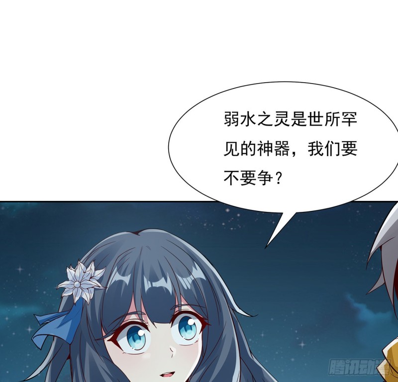 115话 枯荣高手(1/2)-第114话