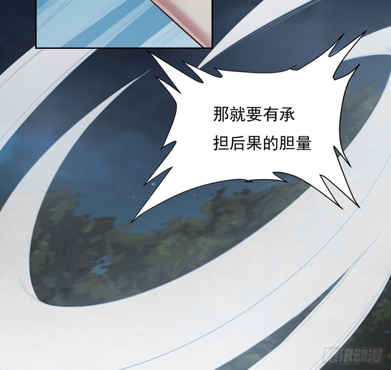 115话 枯荣高手(1/2)-第114话