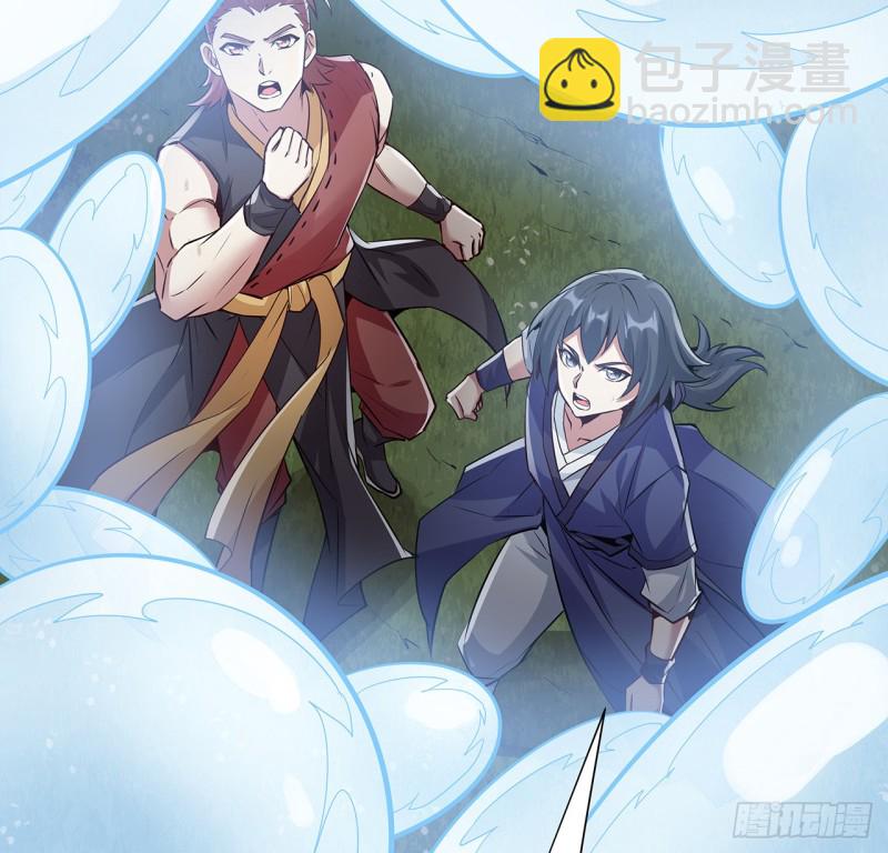 逆鱗 - 115話 枯榮高手(2/2) - 3