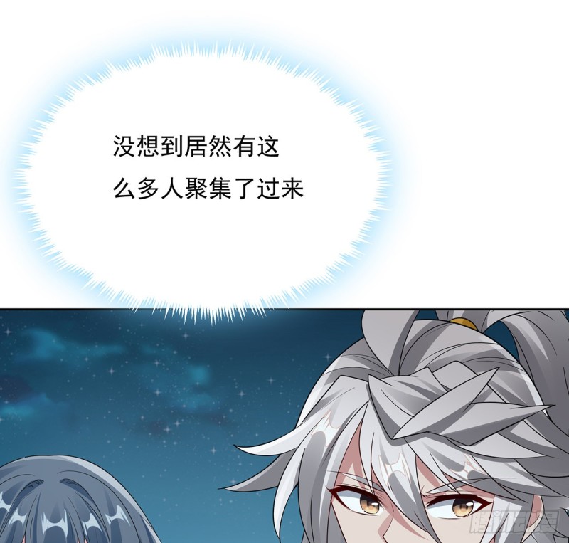 115话 枯荣高手(1/2)-第114话