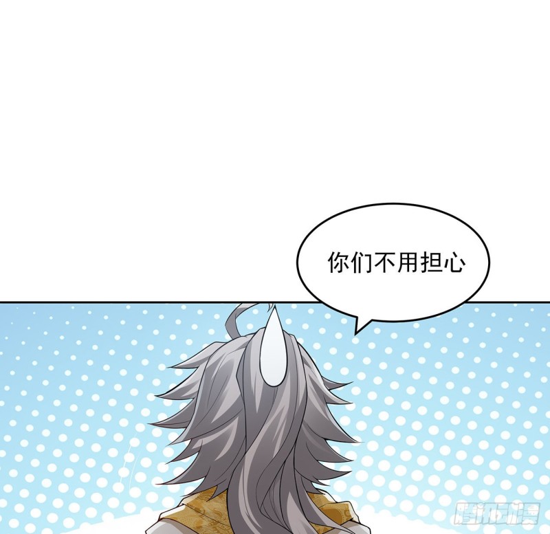 119话 我有狼珠(1/2)-第118话