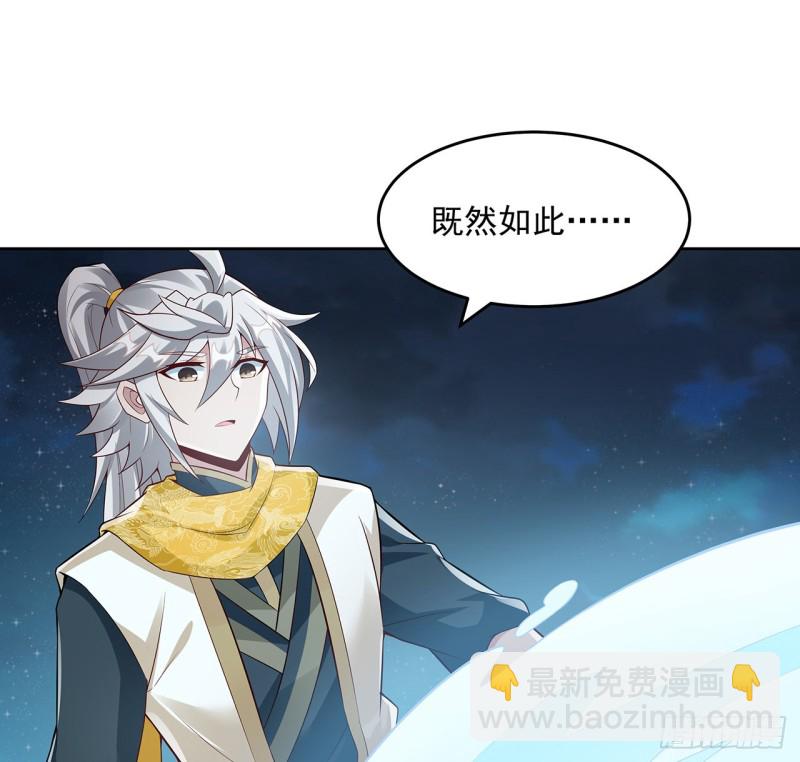 119话 我有狼珠(1/2)-第118话