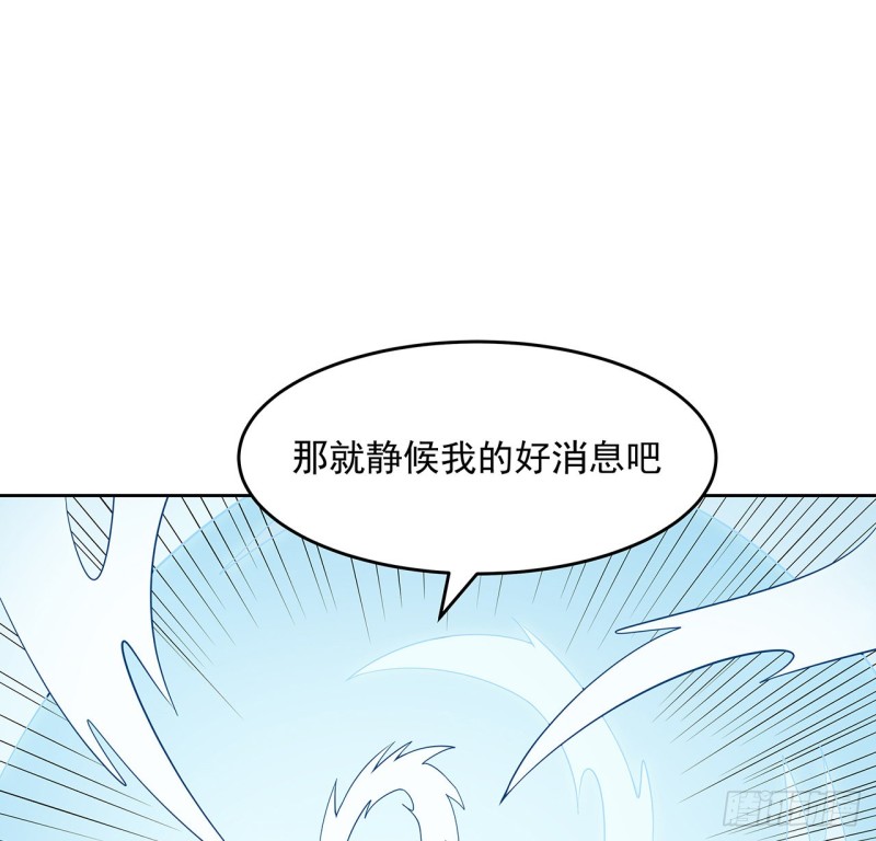 119话 我有狼珠(1/2)-第118话