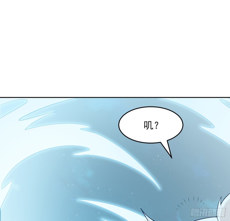 逆鱗 - 119話 我有狼珠(1/2) - 4