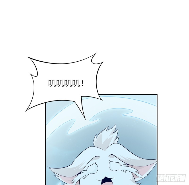 119话 我有狼珠(1/2)-第118话