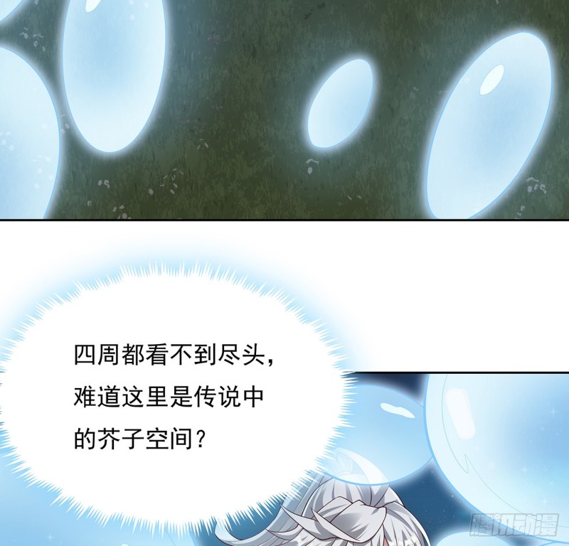 119话 我有狼珠(1/2)-第118话