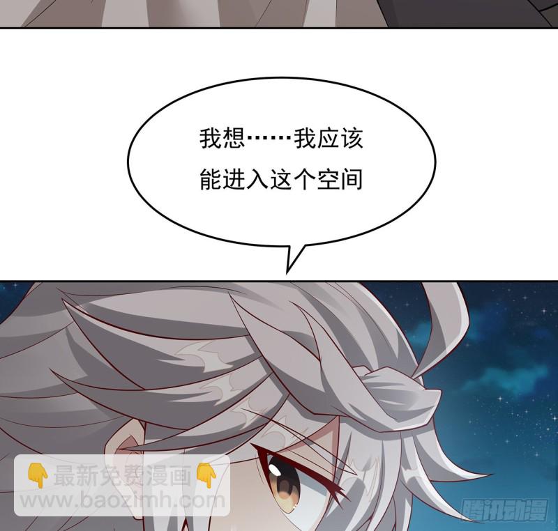 119话 我有狼珠(1/2)-第118话