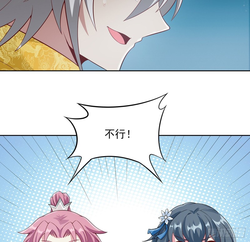 119话 我有狼珠(1/2)-第118话