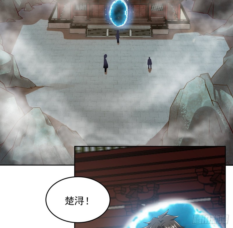 123话 牧羊已死(1/2)-第122话