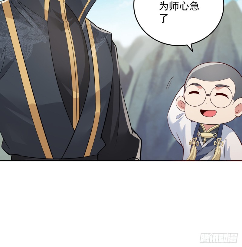 123话 牧羊已死(1/2)-第122话