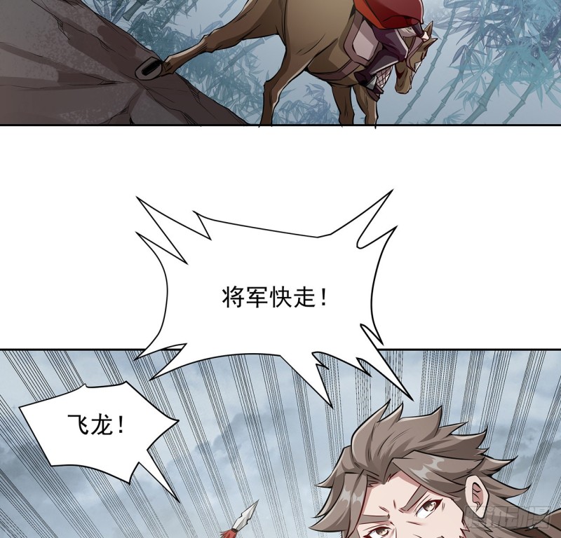 127话 清理门户(1/2)-第126话