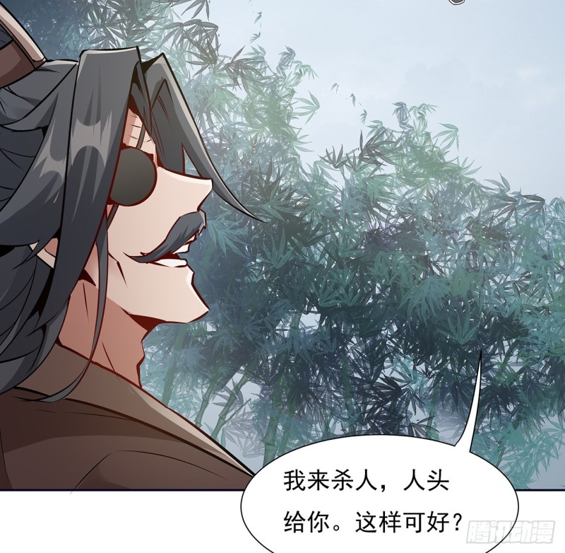 127话 清理门户(1/2)-第126话