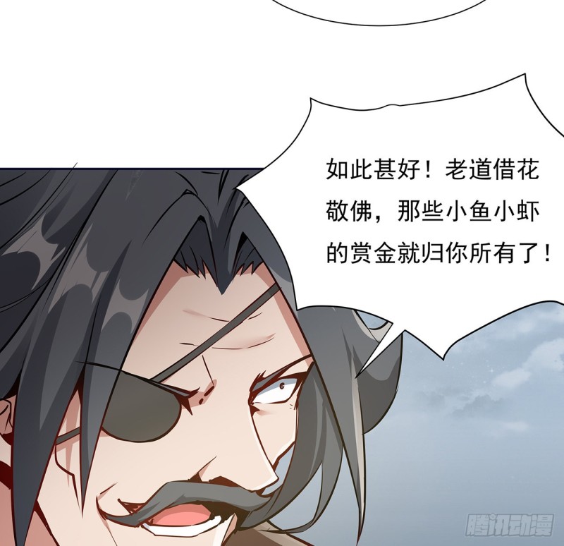 127话 清理门户(1/2)-第126话