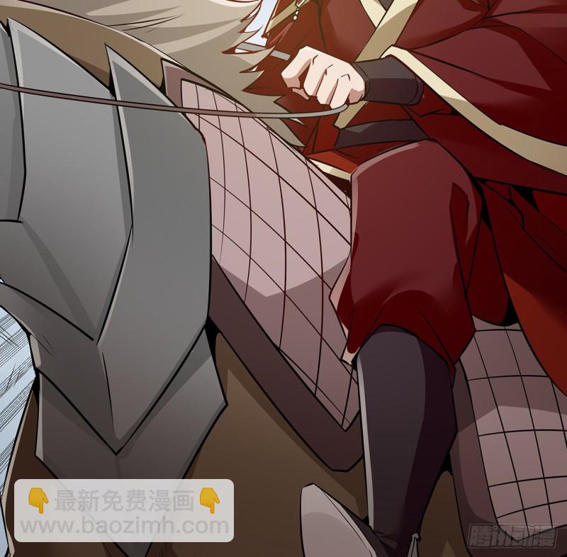 127话 清理门户(1/2)-第126话