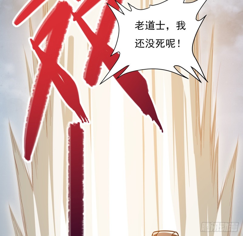 127话 清理门户(1/2)-第126话