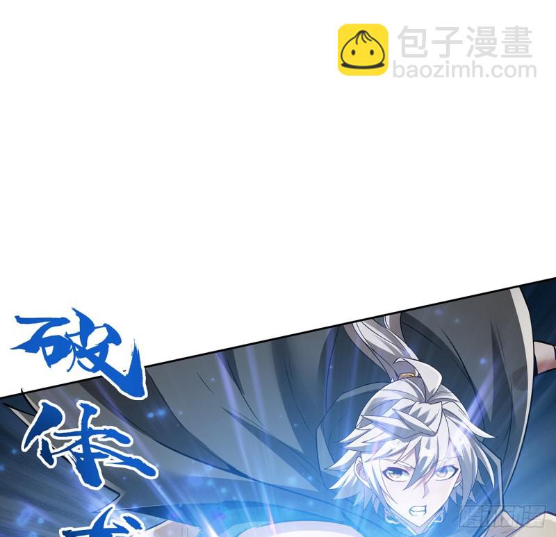 127话 清理门户(1/2)-第126话