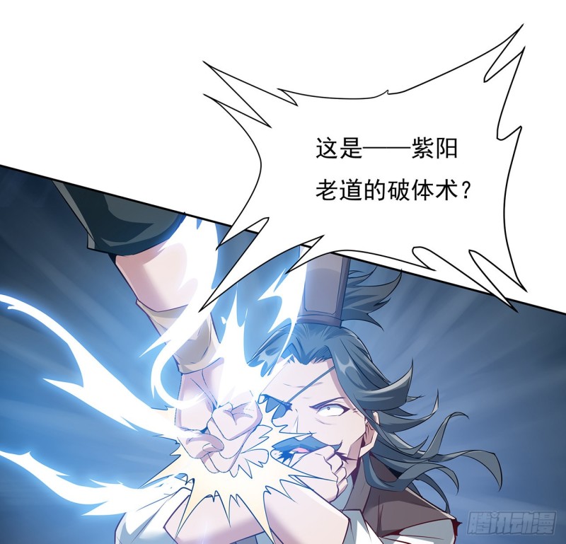 127话 清理门户(1/2)-第126话