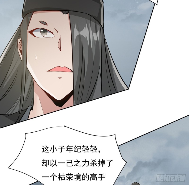 127话 清理门户(1/2)-第126话