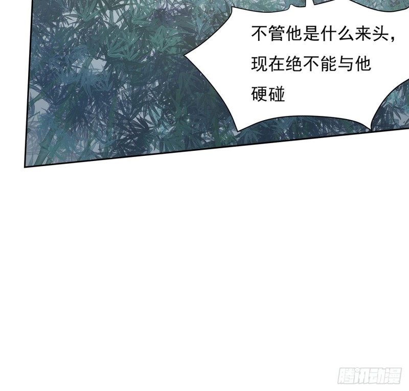 127话 清理门户(1/2)-第126话