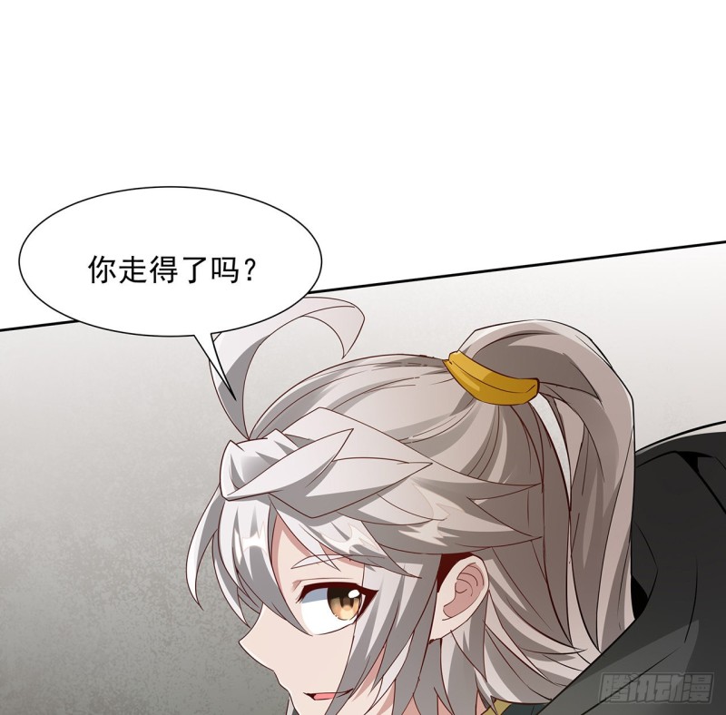 127话 清理门户(1/2)-第126话