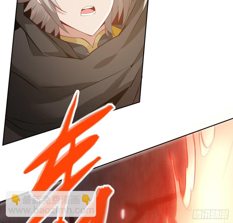 127话 清理门户(1/2)-第126话