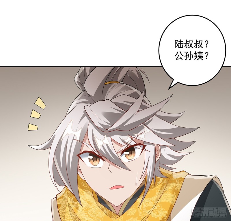 129话 还要隐瞒(1/2)-第128话