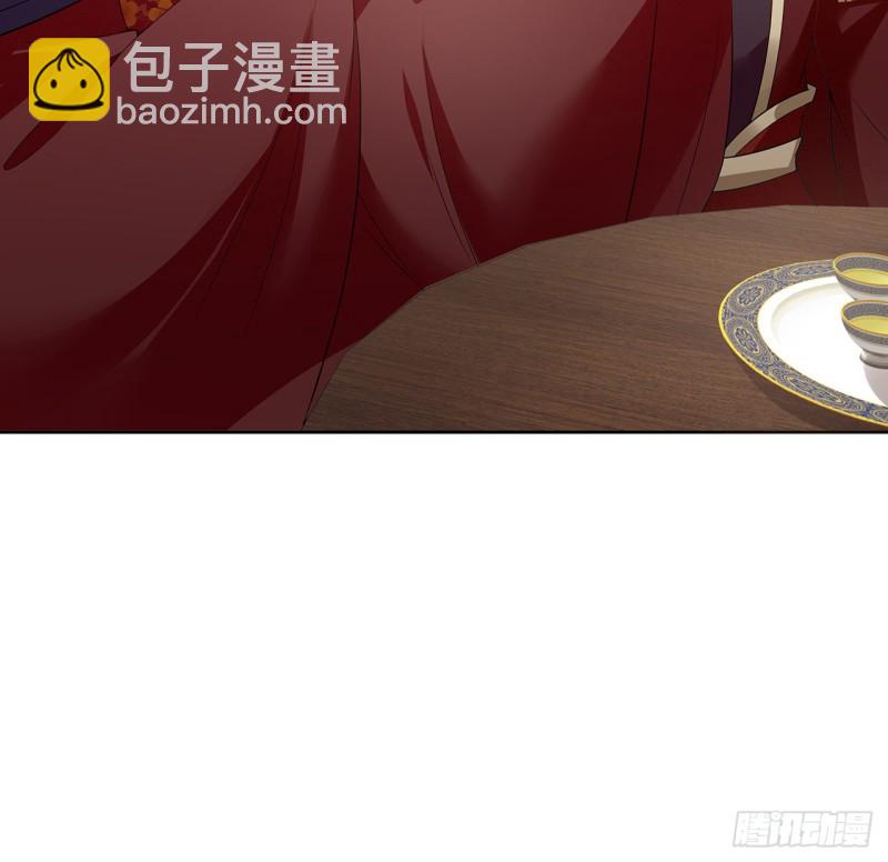 129话 还要隐瞒(1/2)-第128话