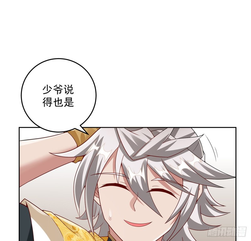 129话 还要隐瞒(1/2)-第128话