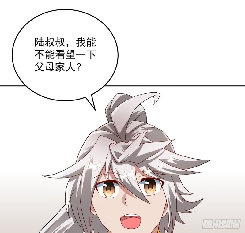 129话 还要隐瞒(1/2)-第128话