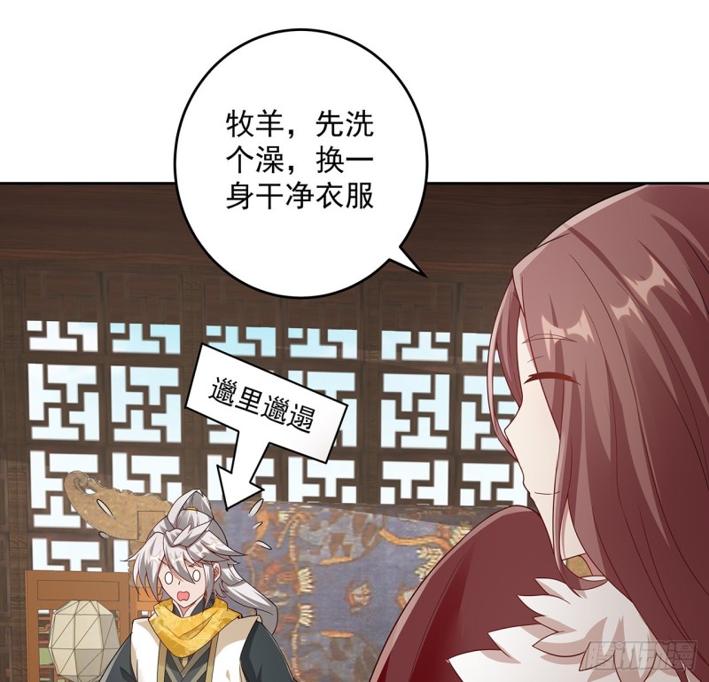 129话 还要隐瞒(1/2)-第128话