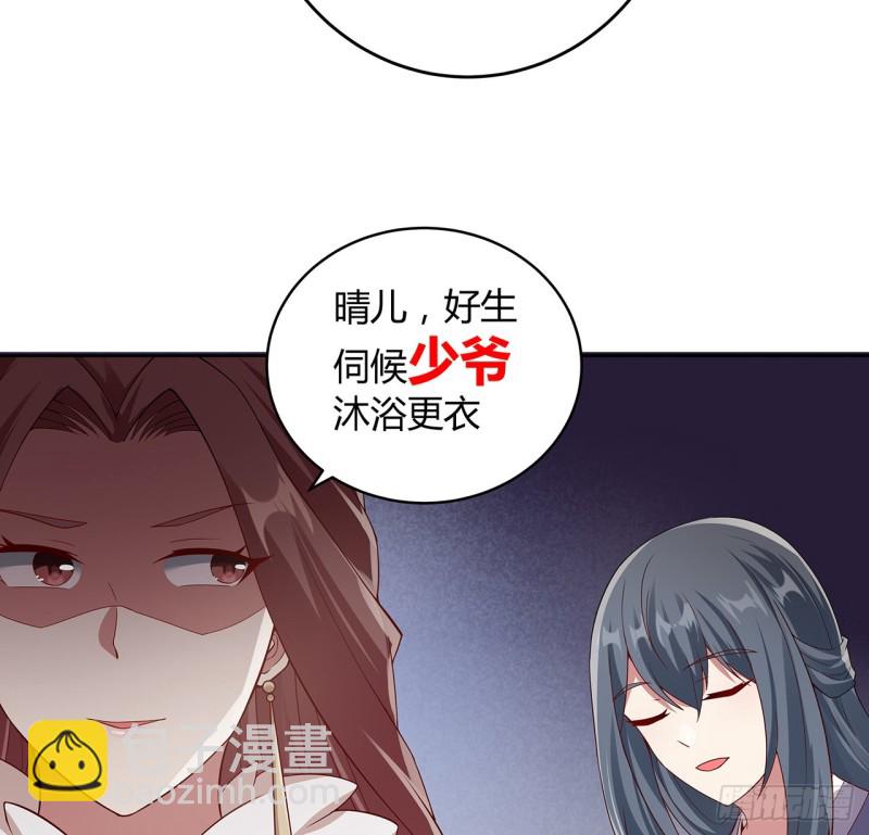 129话 还要隐瞒(1/2)-第128话