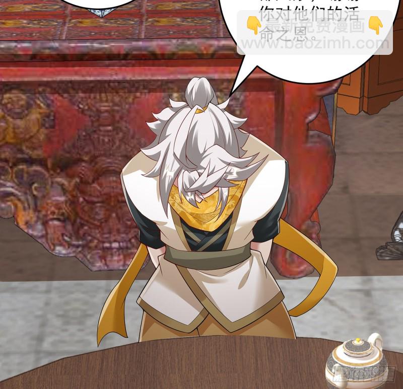 129话 还要隐瞒(1/2)-第128话