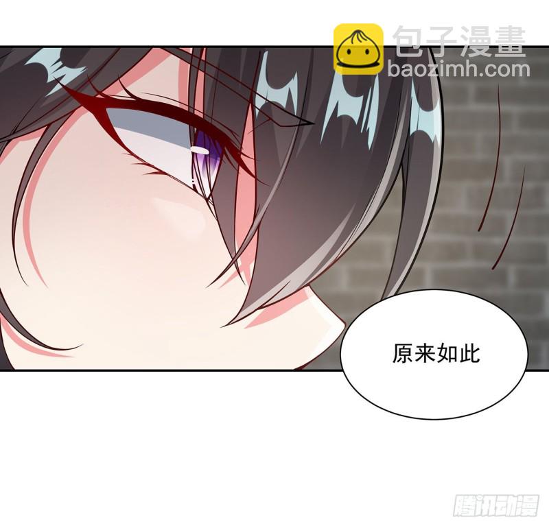 逆鱗 - 135話 勸人出家(1/2) - 6