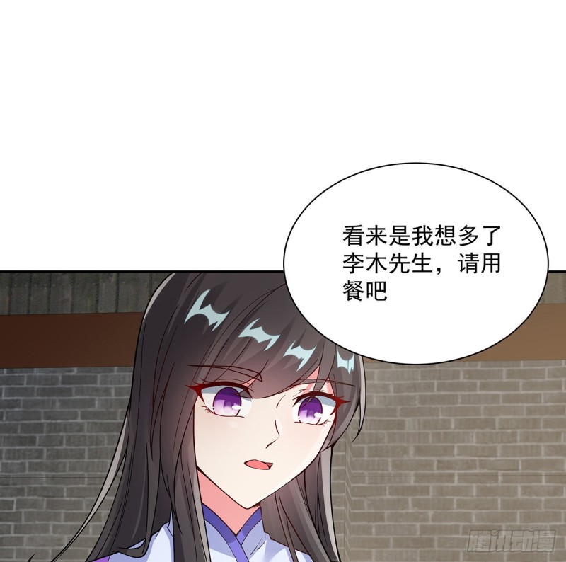 逆鱗 - 135話 勸人出家(1/2) - 8