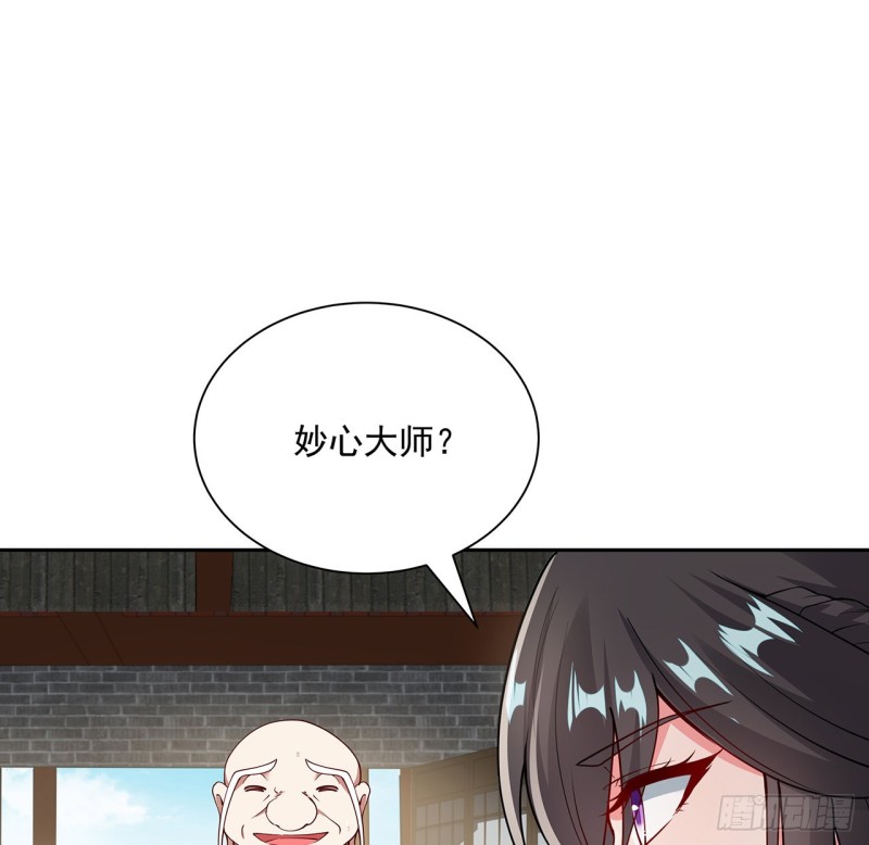 逆鱗 - 135話 勸人出家(1/2) - 1