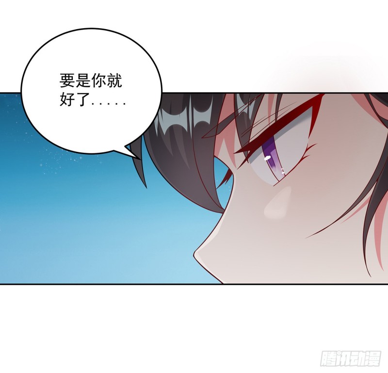 逆鱗 - 137話 露出破綻(1/2) - 2